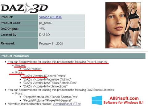 Снимак заслона DAZ Studio Windows 8.1
