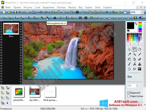 Снимак заслона PhotoFiltre Windows 8.1