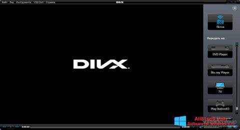 Снимак заслона DivX Player Windows 8.1