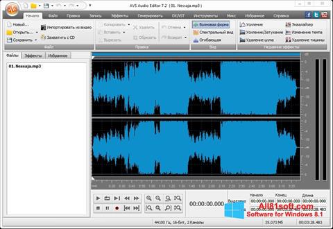 Снимак заслона AVS Audio Editor Windows 8.1