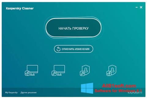 Снимак заслона Kaspersky Cleaner Windows 8.1