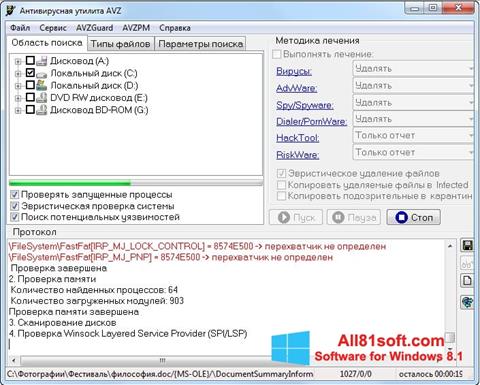 Снимак заслона AVZ Windows 8.1