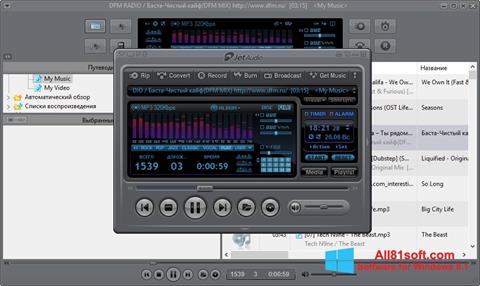 Снимак заслона JetAudio Windows 8.1