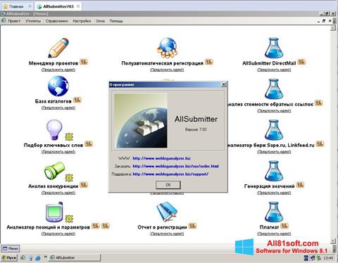Снимак заслона AllSubmitter Windows 8.1