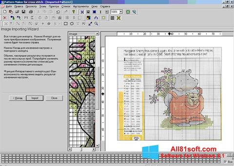 Снимак заслона Pattern Maker Windows 8.1