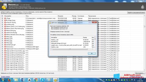 Снимак заслона Recuva Windows 8.1