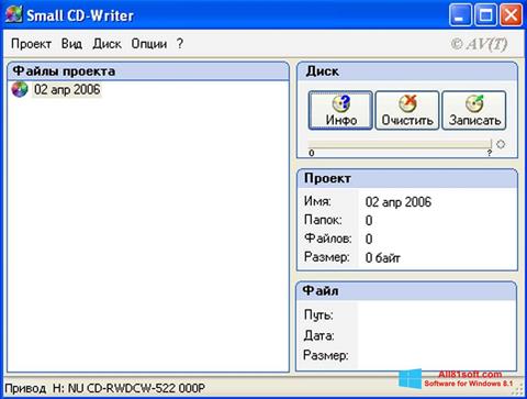 Снимак заслона Small CD-Writer Windows 8.1