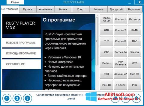Снимак заслона RusTV Player Windows 8.1